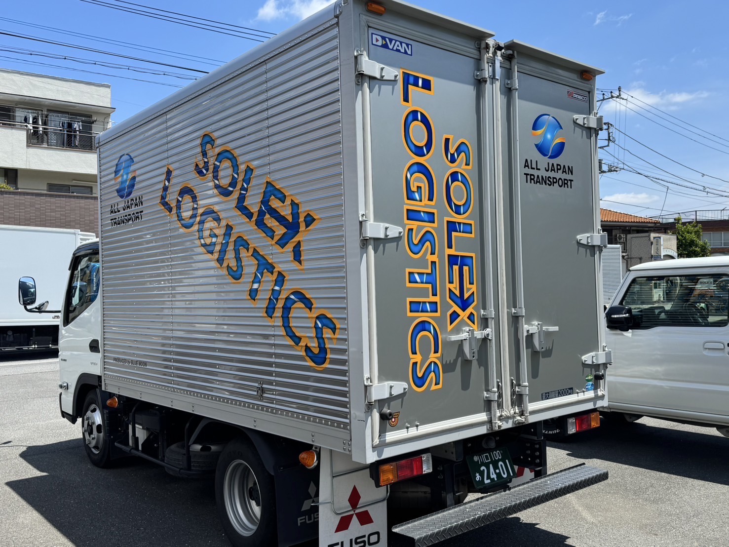 運行管理センターで物流計画を確認するスタッフ