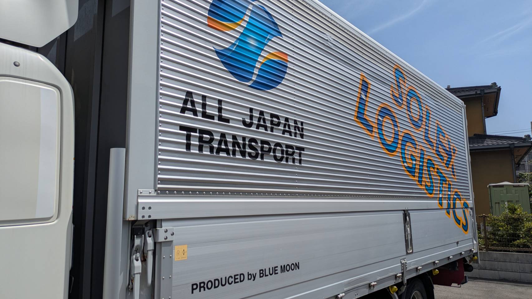 都市部の拠点で積み込みを行うスタッフと車両